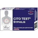 Тест CITO TEST Syphilis для диагностики Сифилиса foto 1