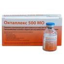 Октаплекс 500 МЕ порошок для раствора 500 МЕ с растворителем и комплектом для растворения и введения - фото №1 Октаплекс 500 МЕ порошок для раствора 500 МЕ с растворителем и комплектом для растворения и введения foto 1