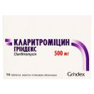 Кларитроміцин Гріндекс 500 мг таблетки №14 foto 1