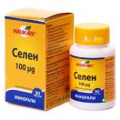 Селен таблетки 0.1 мг N30 foto 1