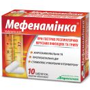 Мефенамінка 500 мг таблетки №10 foto 1