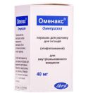 Оменакс порошок 40 мг - фото №1 Оменакс порошок 40 мг foto 1