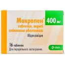 Макропен 400 мг таблетки №16 foto 1