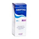 Авертід 8 мг/мл розчин 60 мл - фото №1 Авертід 8 мг/мл розчин 60 мл foto 1