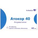 Атокор 40 мг таблетки №30 foto 1