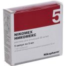 Нікомекс розчин для ін'єкцій 50 мг/мл ампули 5 мл №5 foto 1