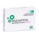Медоциприн 500 мг таблетки №10  foto 1