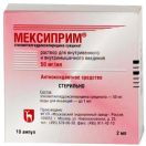 Мексиприм розчин для ін'єкцій 50 мг/мл ампули 2,0 №10 foto 1