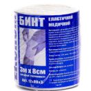 Бинт еластичний Medtextile медичний Економ середньої розтяжності 3 м * 8 см * 12 foto 1