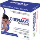 Спермакс потенціале (EROX) капсули №4 foto 1