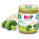 Пюре Hipp 1702 овощное брокколи (с 4 месяцев) 125 г foto 1