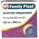 Пластир FamilyPlast медичний на шовковій основі коробка з картону з підвісом 2,5 см*500 см foto 1