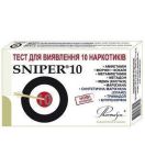 Тест-смужка Sniper для одночасного визначення 10 наркотичних речовин foto 1