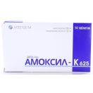 Амоксил-К 625 500/125 мг таблетки №14 foto 1