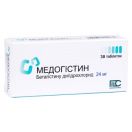 Медогістин 24 мг таблетки №30 foto 1