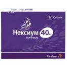 Нексіум 40 мг таблетки №14 foto 1