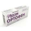 Ортофен 0,025 г таблетки №30 foto 1