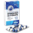 Орнідазол 0,5 г таблетки №10 foto 1