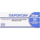Пароксин 20 мг таблетки №30 foto 1