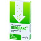 Піколакс 7,5 мг таблетки №10 foto 1