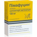 Пімафуцин 100 мг супозиторії вагінальні №3 foto 1