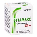 Бетамакс 200 мг таблетки №30 foto 1