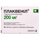 Плаквеніл 200 мг таблетки №60 foto 1