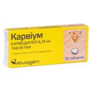 Карвіум 6,25 мг таблетки №30 foto 1