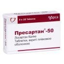 Пресартан-50 50 мг таблетки №30 foto 1