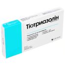 Тіотриазолін 1% ампули 2 мл №10 foto 1