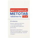 Метотаб 7,5 мг таблетки №30  foto 1