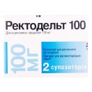 Ректодельт 100 мг супозиторії №2 foto 1