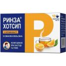 Ринза Хотсип с витамином С апельсин 5 г пакетики №10 foto 1