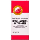 Триметазидин-Астрафарм 20 мг таблетки №60 foto 1