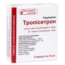 Трописетрон 5 мг/ 5 мл раствор №5 foto 1