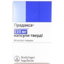 Прадакса 110 мг капсули №60 (тільки Медікард) foto 1