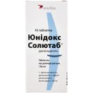 Юнідокс солютаб 100 мг таблетки №10 foto 1