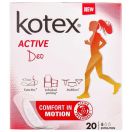 Прокладки Kotex Deo Active Extra Thin Liners щоденні 20 шт foto 1