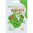 Маска для лица Beauty Derm Увлажняющая с Бамбуком 15 мл foto 1