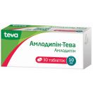 Амлодипін-Тева 10 мг таблетки №30 foto 1