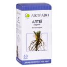 Алтеї корені 60 г foto 1