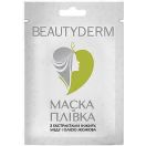 Маска-плівка Beauty Derm для обличчя з екстрактами інжиру, меду і олією жожоба 15 мл foto 1