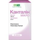 Канталін Мікро 500 мг таблетки №64 foto 1