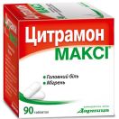 Цитрамон-Макси таблетки №90 foto 1