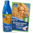 Олія кокосова Parachut для волосся та тіла 200 мл foto 1