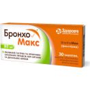 Бронхомакс 80 мг таблетки №30 foto 1
