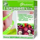 Фиточай Ключи Здоровья Гарциния Slim (для похудения) пакет 1,5 г № 20 foto 1