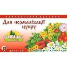 Фіточай Карпатська лічниця №8 для нормалізації цукру-збір №25 foto 1