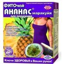 Фіточай Ключі Здоров'я ананас, маракуйя (для схуднення) пакет 1,5 г №20 foto 1