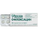 Офлоксацин 0,2 г таблетки №10 foto 1